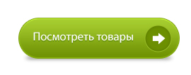 Подборка товаров
