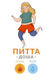питта-ребенок.jpg