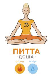 питта.jpg