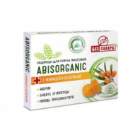 Леденцы пихтовые с живицей и облепихой 10 шт. ABIS ORGANIC Леденцы пихтовые с живицей и облепихой 10 шт. ABIS ORGANIC