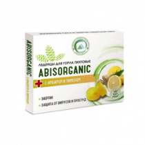 Леденцы пихтовые с имбирём и лимоном 10 шт. ABIS ORGANIC