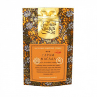 Приправа Гарам Масала (Garam Masala Powder) 30 гр. ЗОЛОТО ИНДИИ Приправа Гарам Масала (Garam Masala Powder) 30 гр. ЗОЛОТО ИНДИИ