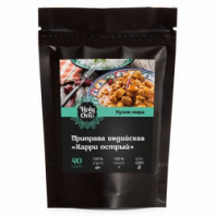 Приправа Карри (Curry Masala Powder) 40 гр. HOLY OM