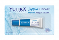 Бальзам для Губ "Интенсивное Увлажнение" 10 гр. YUTICA