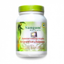 Авипаттикар Чурна (Avipattikar churna) 100 гр. SANGAM